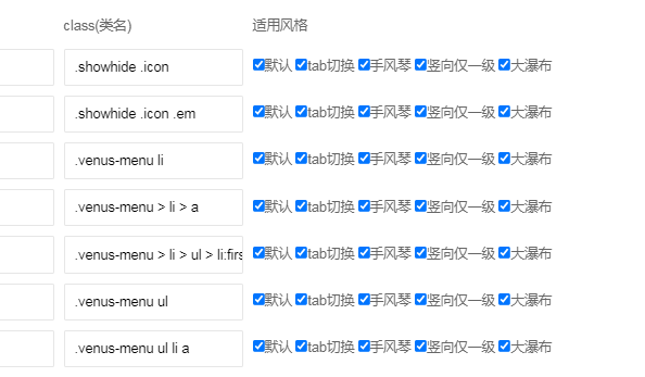 【九龙】栏目瀑布